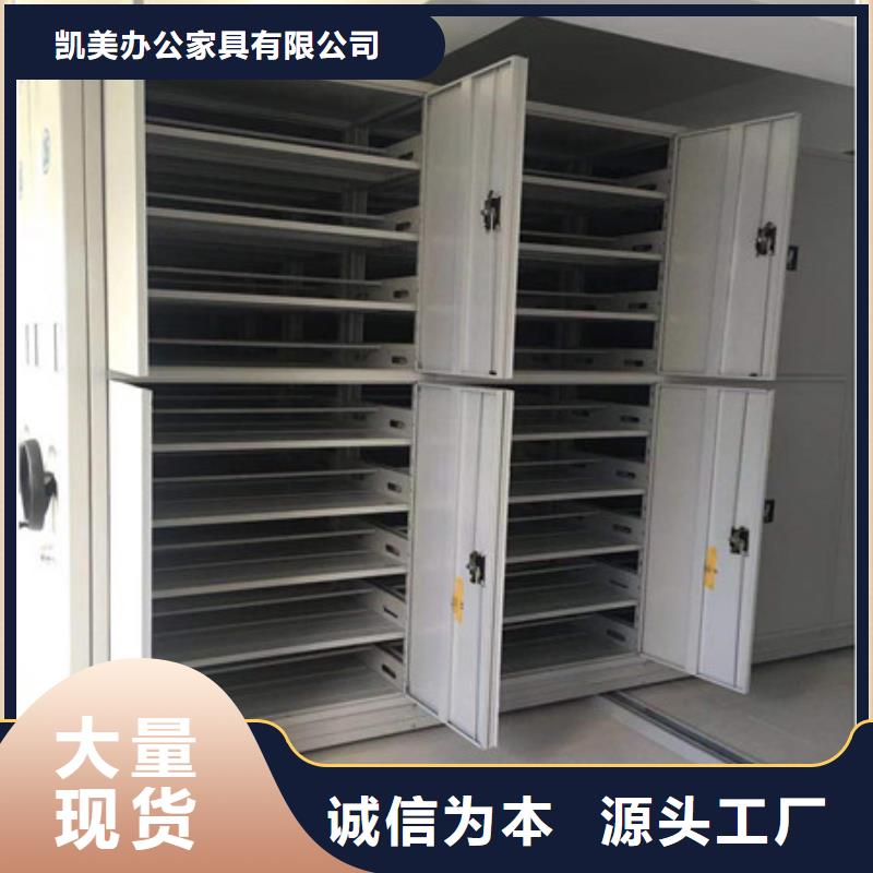 共享雙贏【凱美】手搖移動檔案架