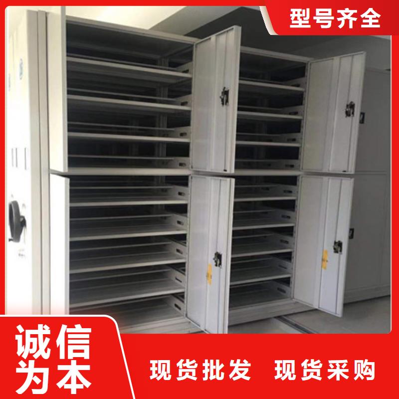 發(fā)貨及時的底圖密集柜經(jīng)銷商