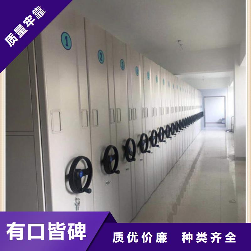 立足實(shí)際【凱美】澄邁縣行走式密集柜