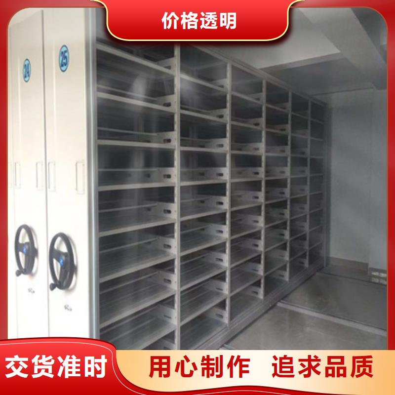 電動智能密集柜批發(fā)價格海量貨源一站購齊