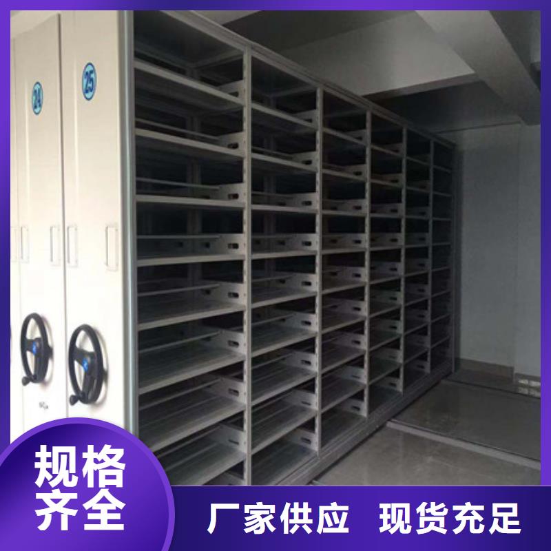 海量直銷【凱美】手搖密集架