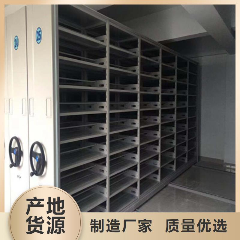 生產(chǎn)基地【凱美】搖把式手動密集架