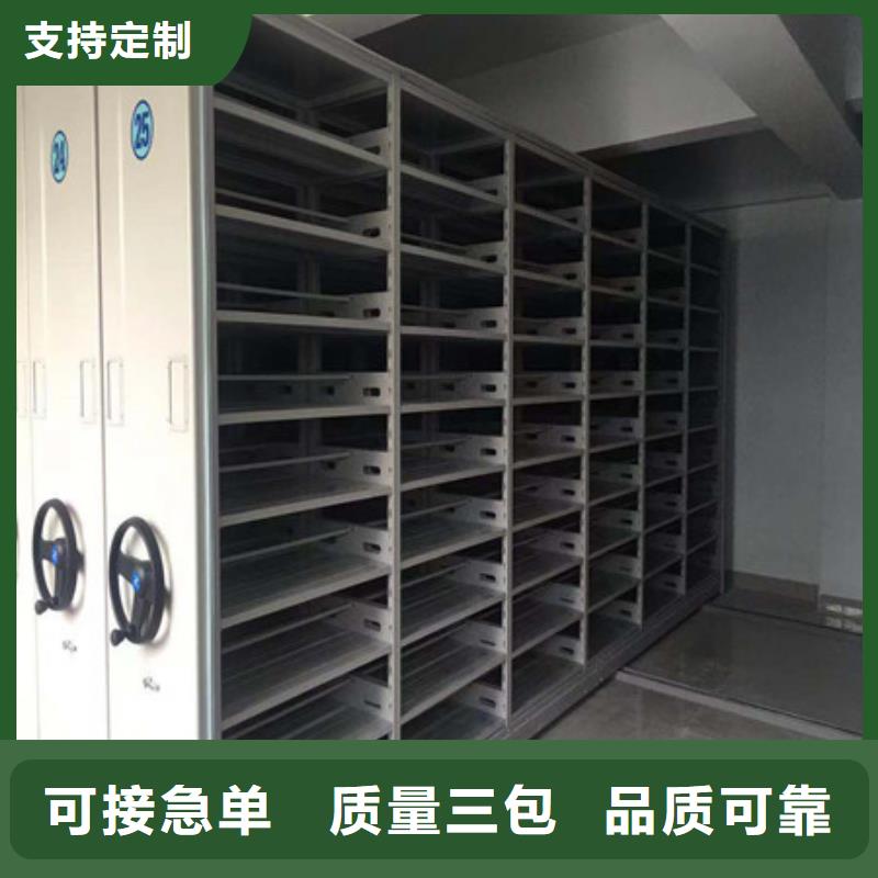 現(xiàn)貨供應(yīng)密集手搖式移動(dòng)柜