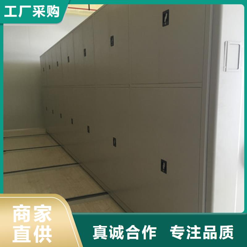 十年質(zhì)保【凱美】書(shū)畫(huà)密集架