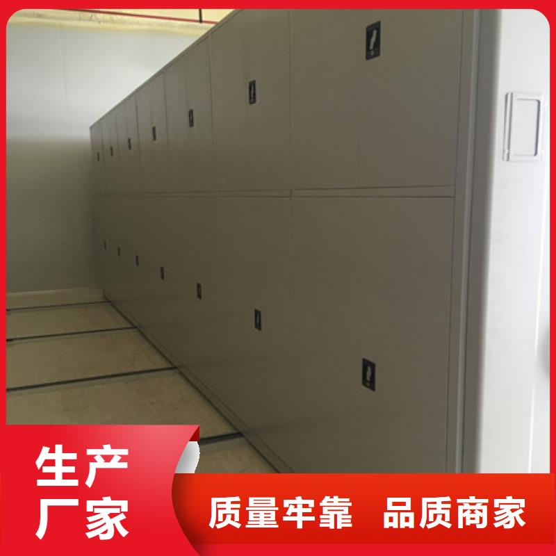 密集柜檔案密集架廠家一手貨源