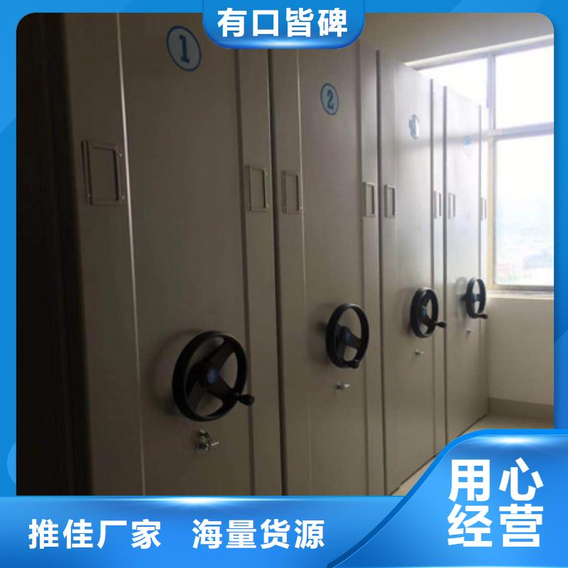誠信營銷【凱美】手搖動密集架
