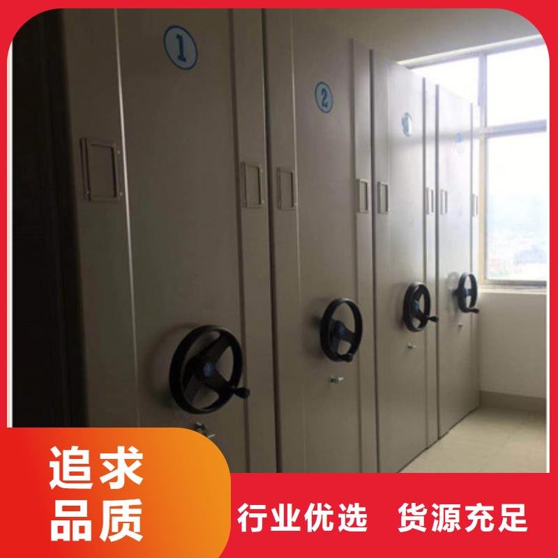 别拘一格【凯美】密集书柜