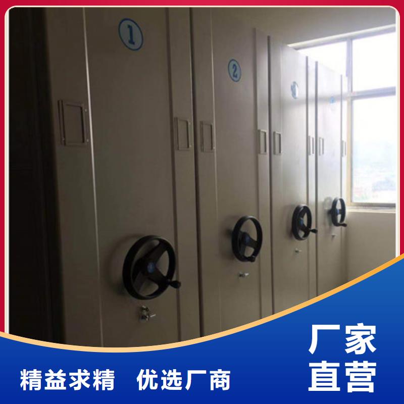 厂家的创造改变格局【凯美】手动档案室密集柜