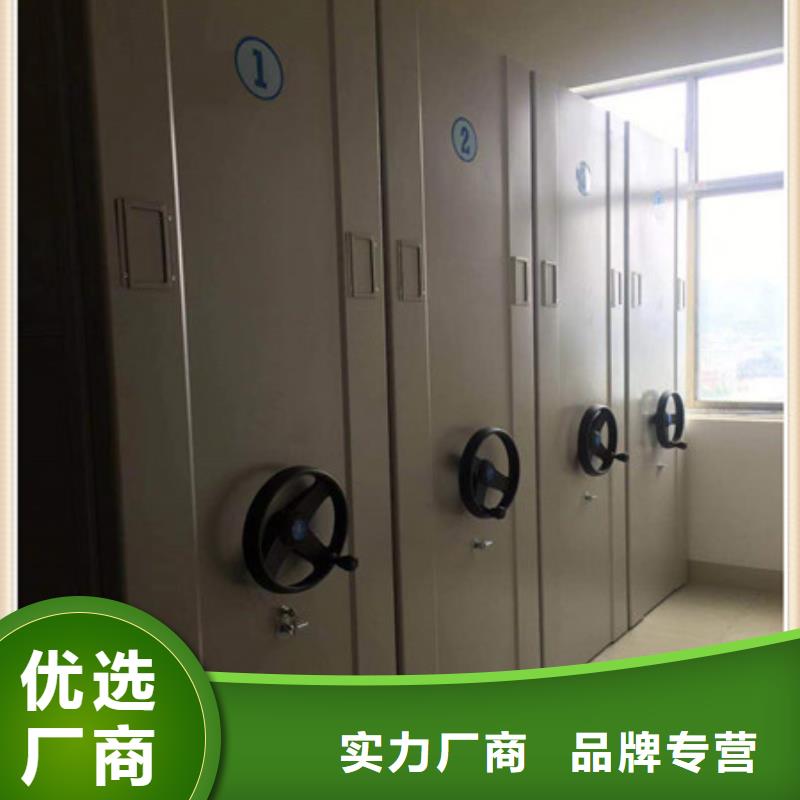 檔案室電動(dòng)密集架服務(wù)商