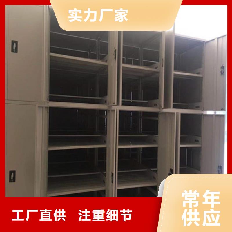 产品的选择和使用秘籍【凯美】档案密集柜