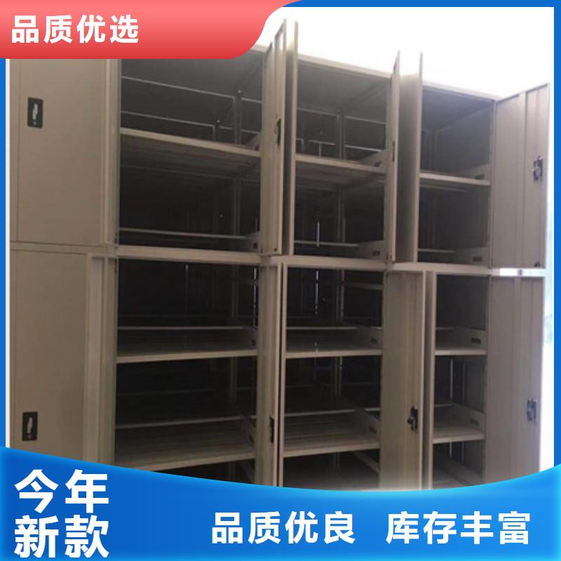 智能密集架低價保真