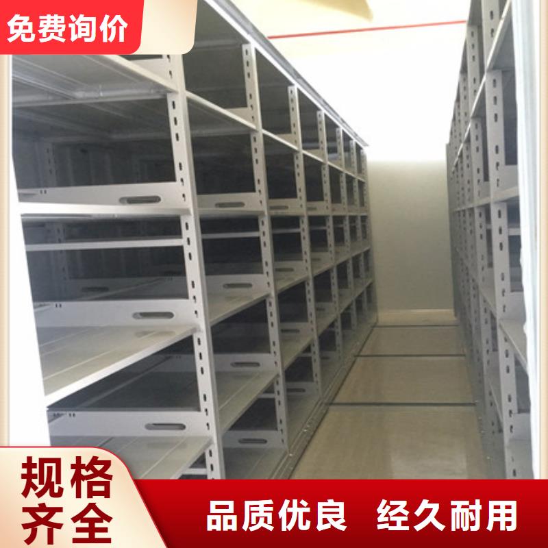 立足實(shí)際【凱美】澄邁縣行走式密集柜