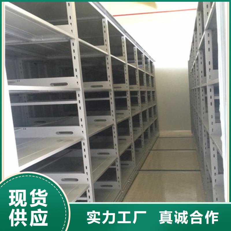 哪個性能好【凱美】手動移動檔案柜