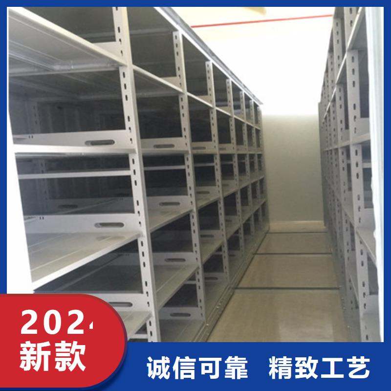 檔案室用移動密集柜定做廠家