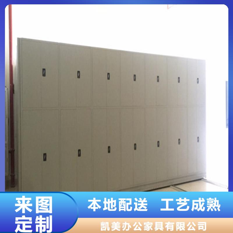 賣移動密集型文件柜的銷售廠家