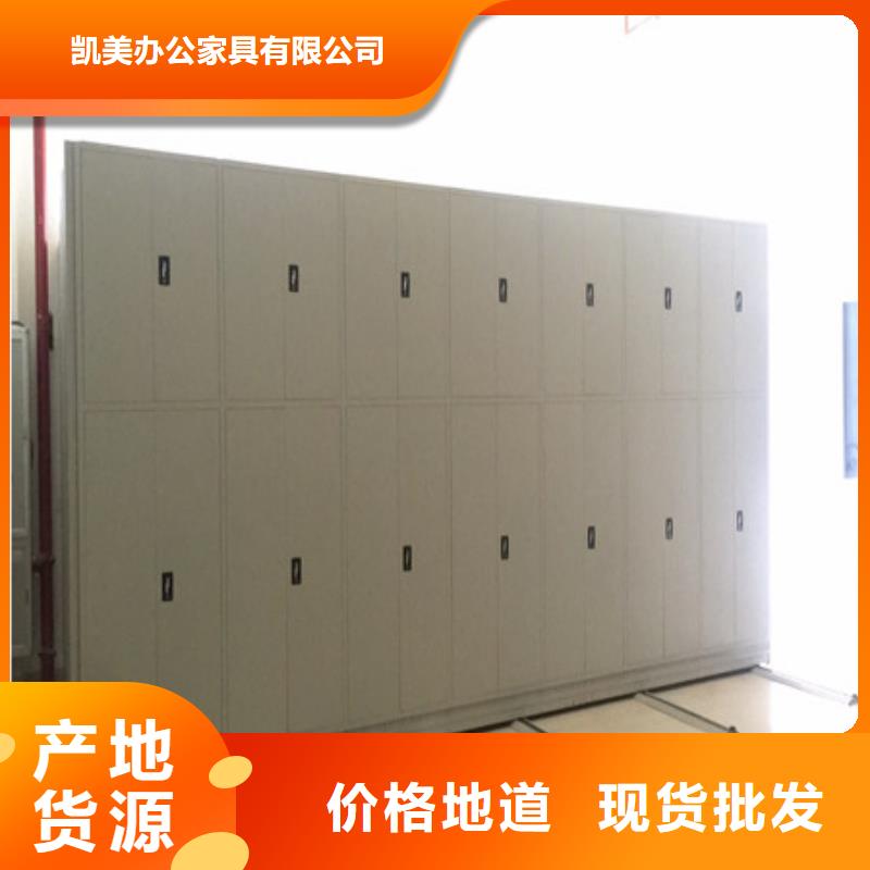 电动密集架金属密集架支持定制加工