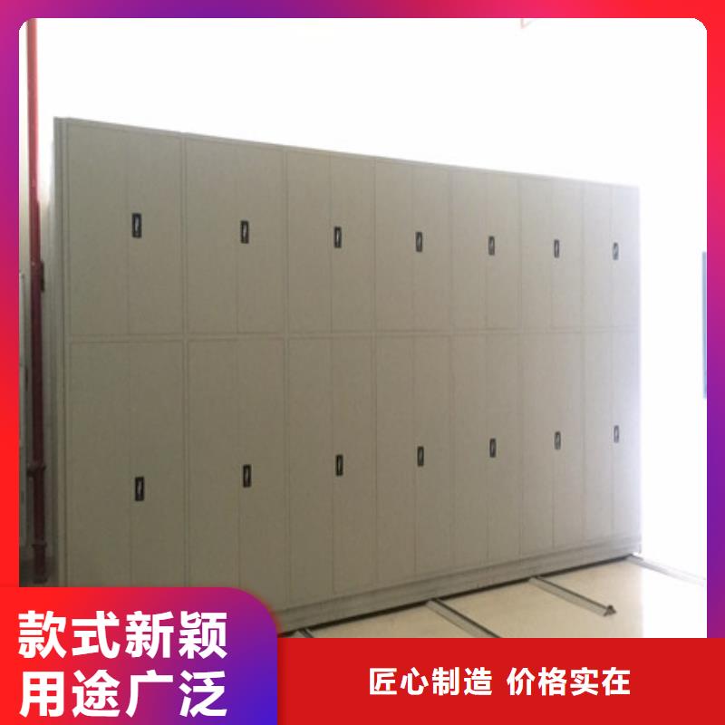 現(xiàn)貨供應(yīng)密集手搖式移動(dòng)柜