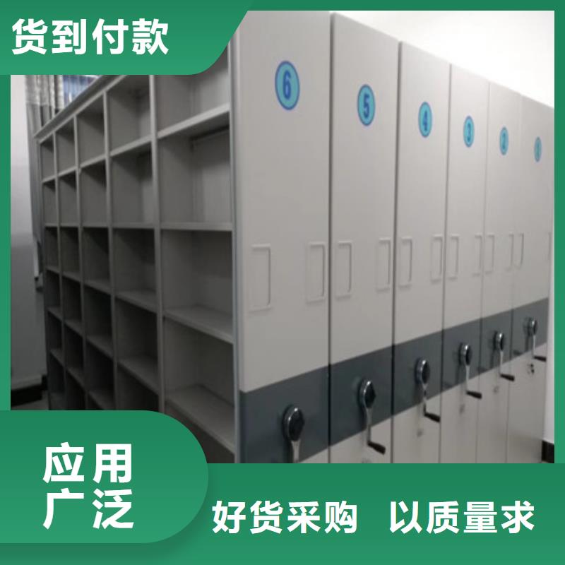 产品的选择和使用秘籍【凯美】档案密集柜