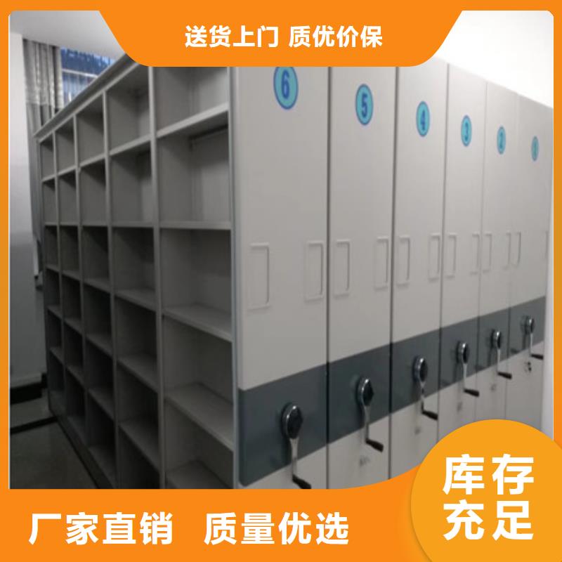 代理價(jià)【凱美】檔案盒密集柜