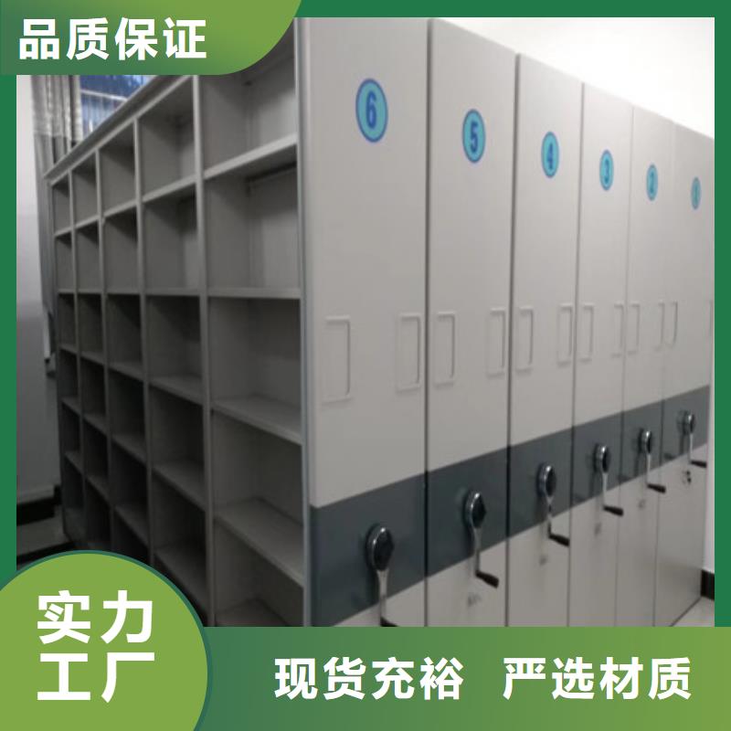 全封閉式密集架介紹