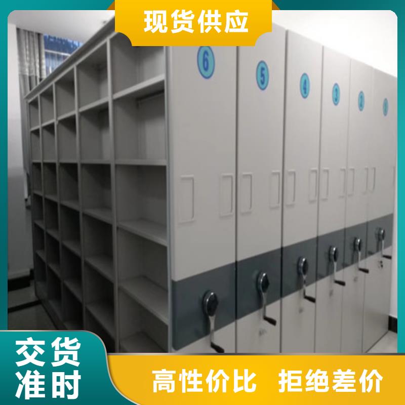 支持定制的密集图书柜经销商