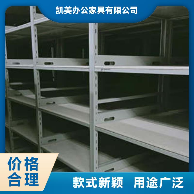 別拘一格【凱美】密集書柜