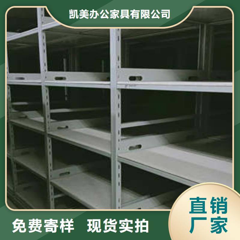 廠家迅速開拓市場的創(chuàng)造途徑【凱美】手搖式密集架