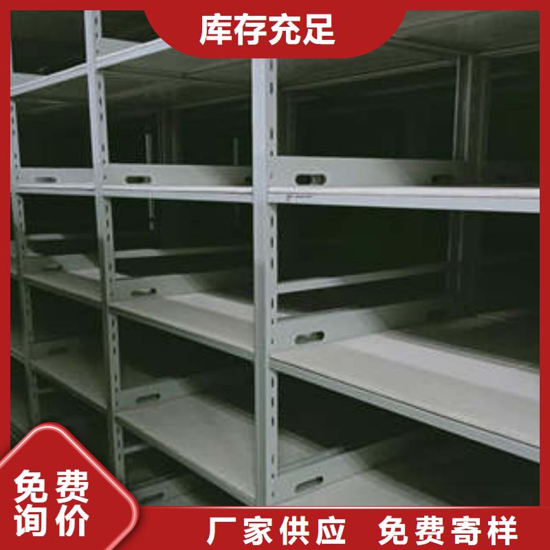 電動智能密集柜批發(fā)價格海量貨源一站購齊
