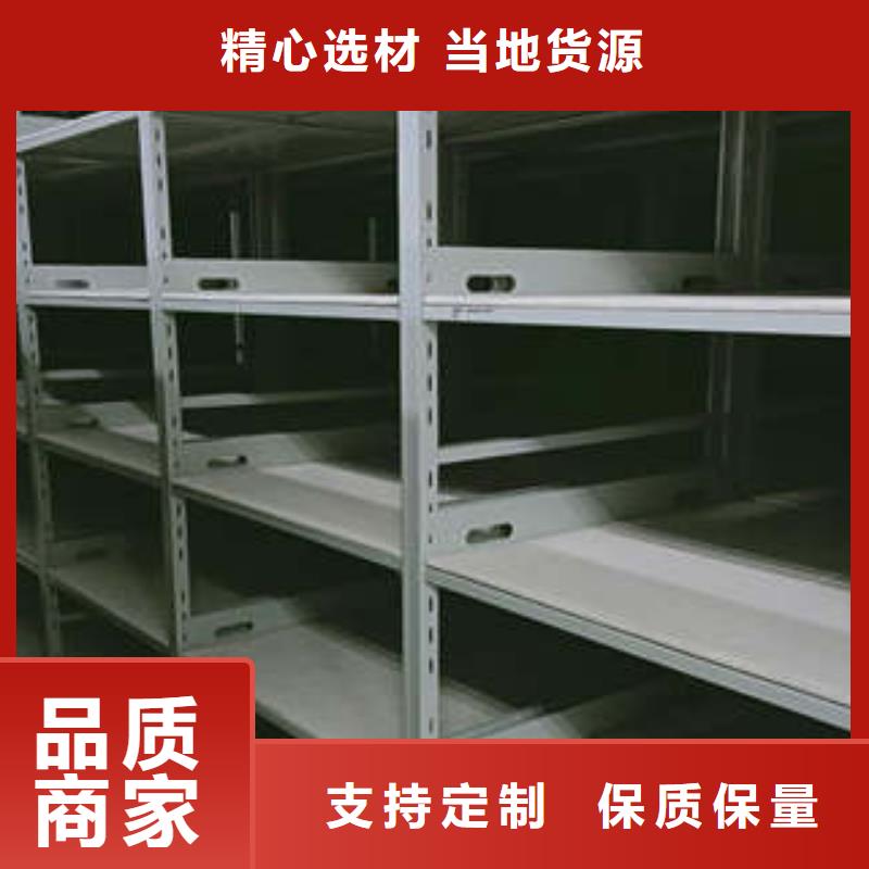 誠信營銷【凱美】光盤密集柜