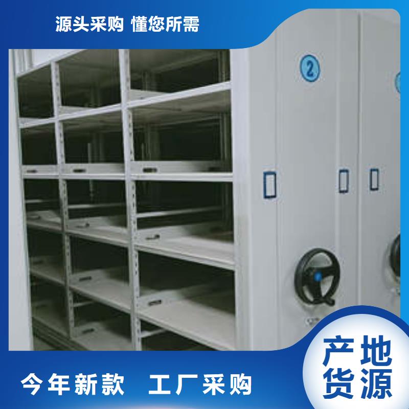 生產(chǎn)基地【凱美】搖把式手動密集架