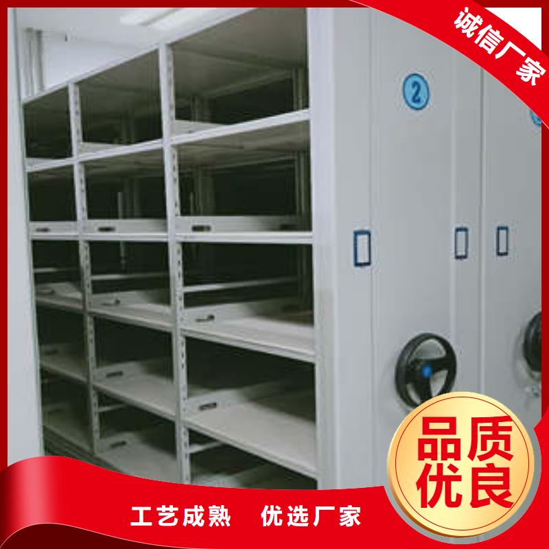 創(chuàng)造致遠(yuǎn)【凱美】檔案室資料密集架