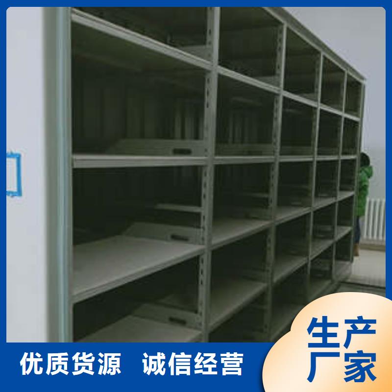 产品的优势所在【凯美】移动密集架