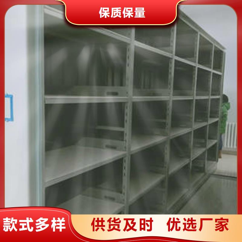 海量直销【凯美】密集档案柜