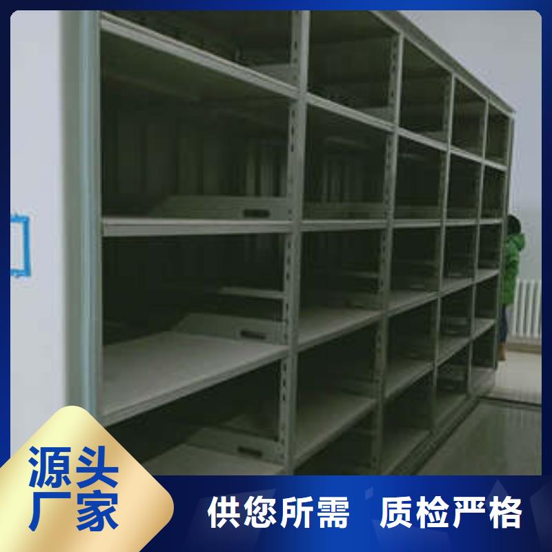 謝謝惠顧【凱美】資料室密集柜