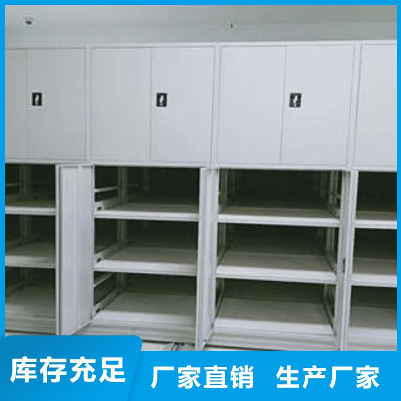 產(chǎn)品的選擇常識【凱美】檔案資料庫密集架