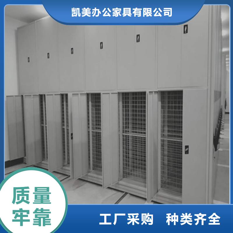 誠(chéng)信營(yíng)銷【凱美】光盤密集柜