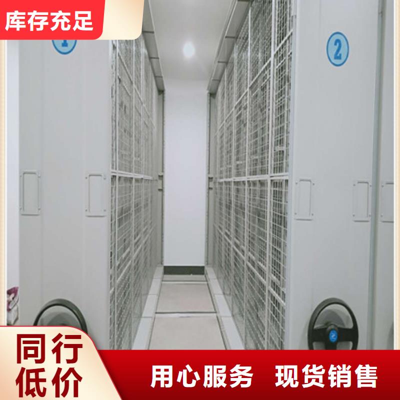 移動(dòng)密集架工廠直銷