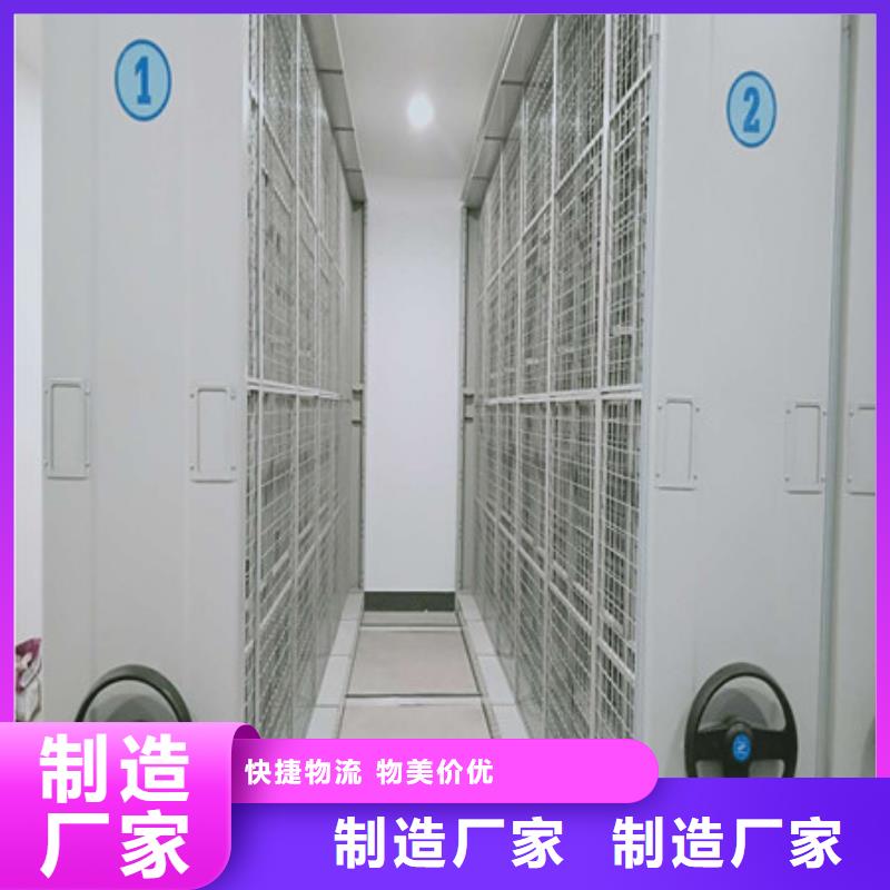 財(cái)會(huì)憑證密集架廠家-優(yōu)惠