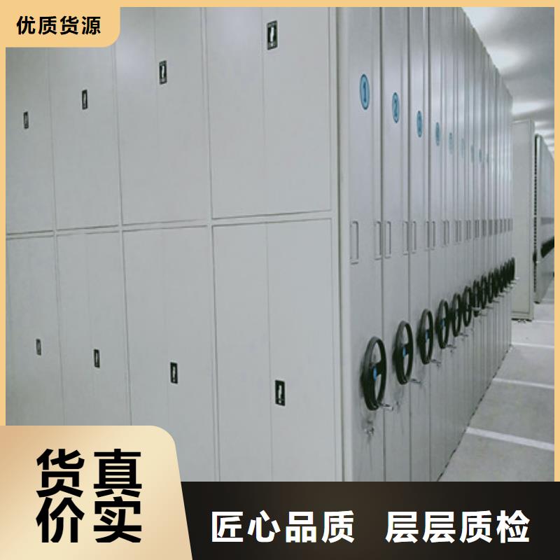 共繪精彩【凱美】三沙市密集柜檔案密集架