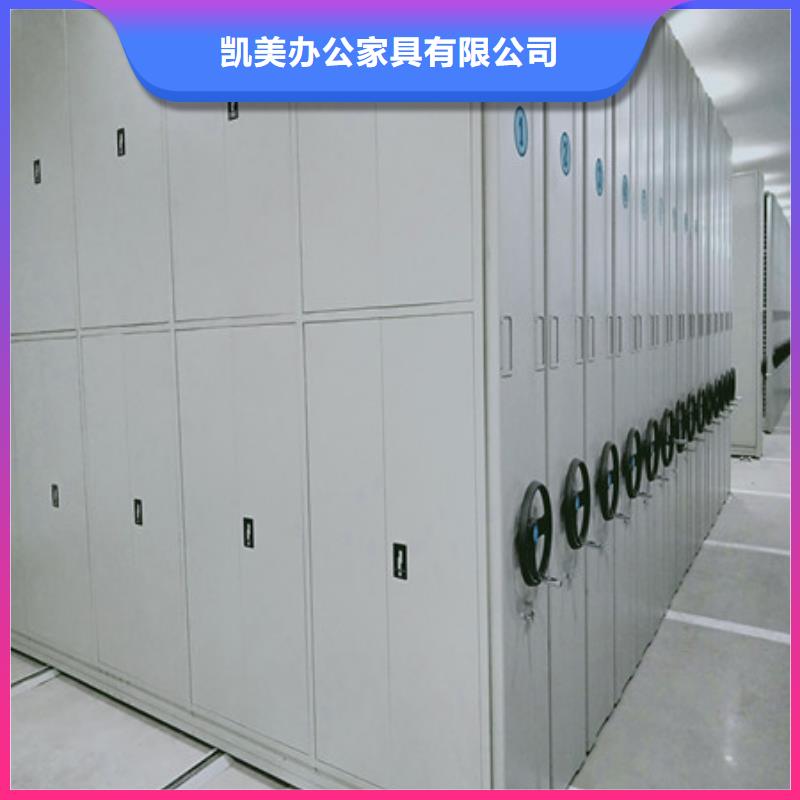 网上销售【凯美】档案室移动密集架