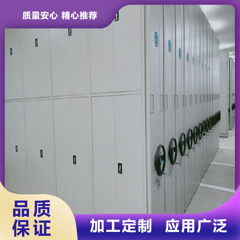 十年質(zhì)?！緞P美】書畫密集架