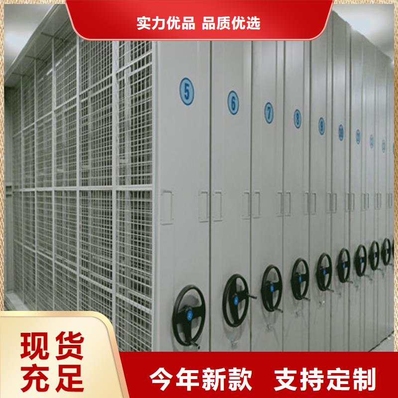 生產(chǎn)廠家怎么選擇【凱美】檔案庫房電動密集架