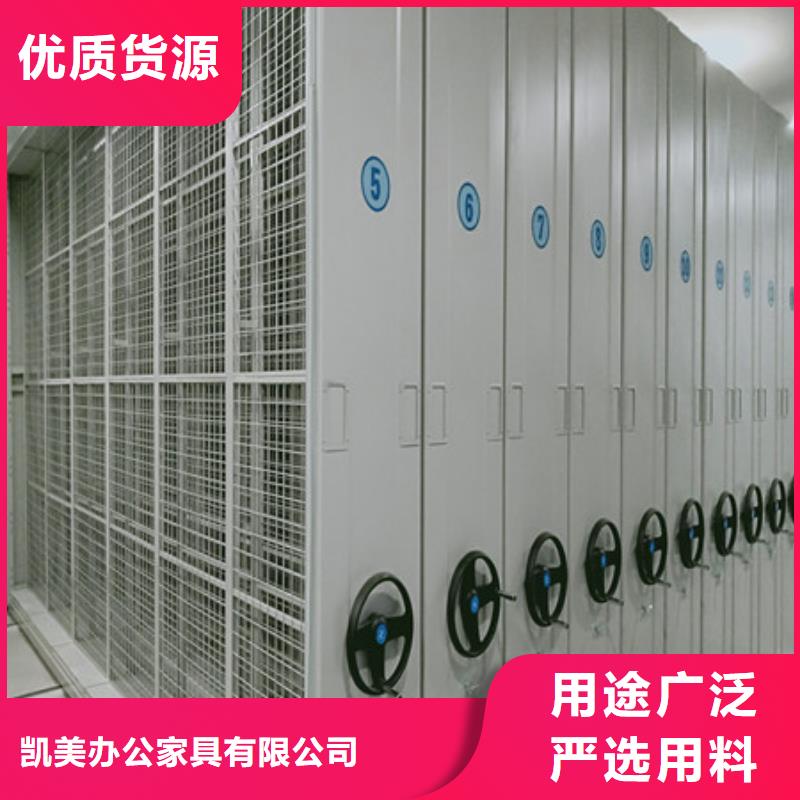 哪個(gè)性能好【凱美】電腦控制密集架