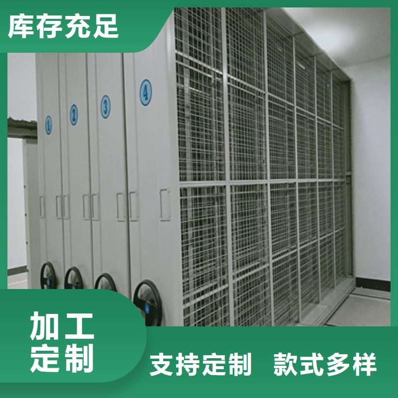 利好发展【凯美】橱式密集柜