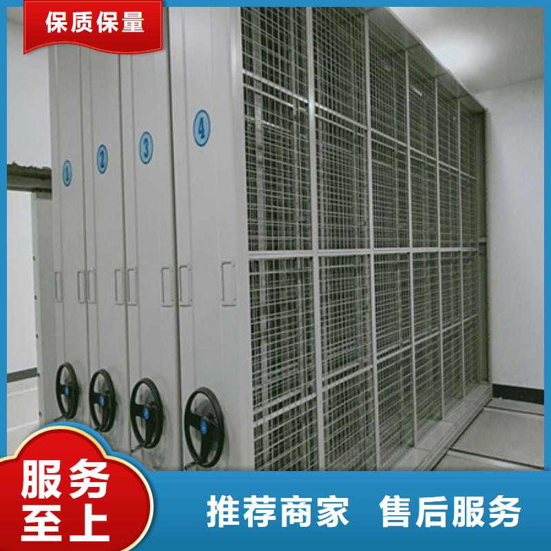 放心滿意【鑫康】移動密集鐵柜