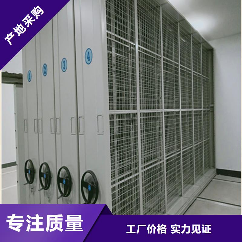 手搖移動密集架可靠滿意