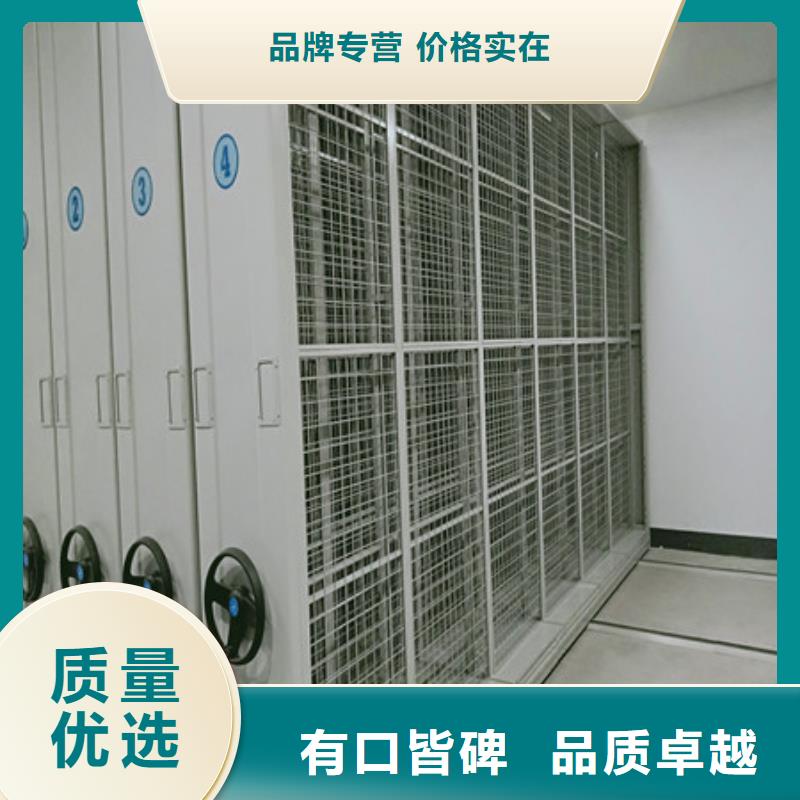 生产厂家怎么选择【凯美】档案库房电动密集架