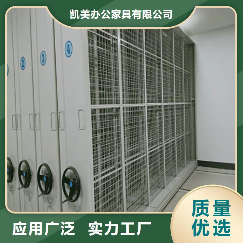 廠家的創(chuàng)造改變格局【凱美】手動(dòng)檔案室密集柜