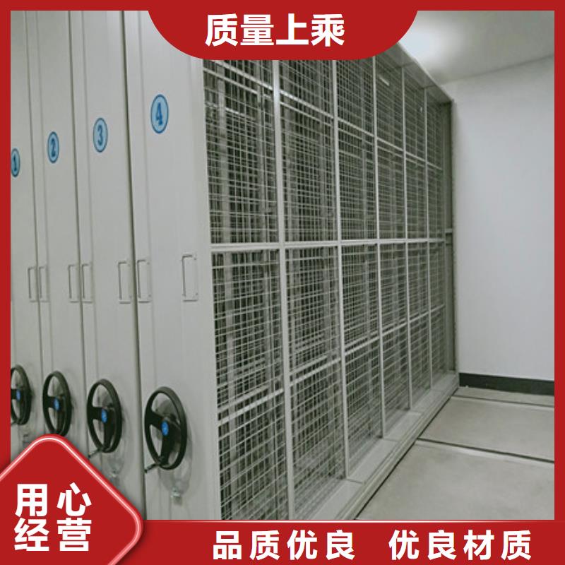 2025全封閉式移動(dòng)密集柜盡心竭力促銷