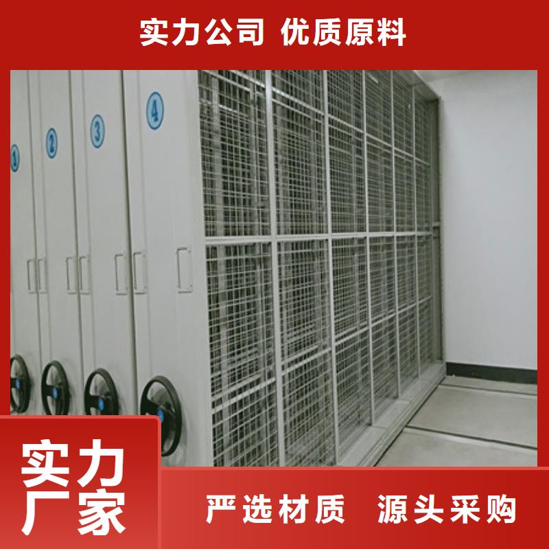 手搖移動密集架可靠滿意